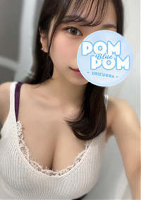 かのん