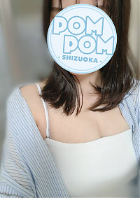 せな