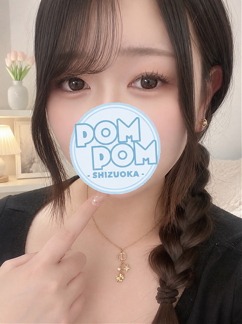 うい