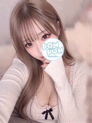みる