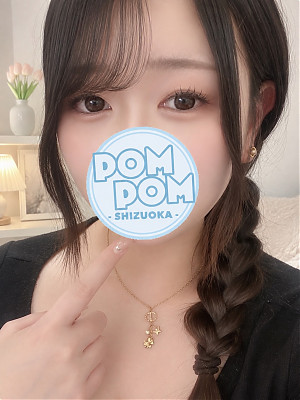 うい