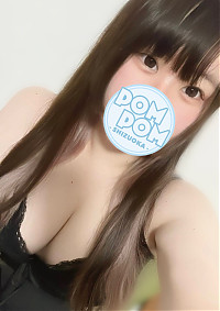 しお